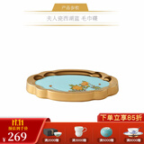 永丰源（auratic）夫人瓷西湖蓝 中餐具DIY散件 家用饭碗碟自由组合安全包装 160mm毛巾碟【4.8寸】