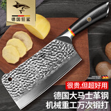 MAD SHARK大马士革砍骨刀德国原装进口锤纹锻打剁骨斩骨刀厨师专用