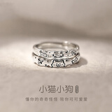 芯奢小猫小狗情侣对戒男女一对卡通可爱戒指活口可调节生日礼物送女友 小狗戒指