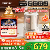 宜盾普（EdenPURE）家用破壁机破壁料理机轻音降噪低音隔音罩免滤豆浆机加热静轻音破壁机榨汁机辅食机EDC-PB1S 【新款·P3】变频无刷电机·UR立体加热