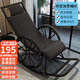 舒客艺家 摇椅藤椅午睡躺椅客厅阳台懒人逍遥椅子户外凳子老人休闲摇摇椅 升级款双轮+宽藤双层加厚-黑木色