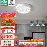 雷士（NVC）玄关走廊过道灯IP44三防led吸顶阳台灯中式现代简约灯具灯饰 晶致圆款 18W玄关灯