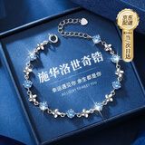 GLTEN施华洛世奇锆四叶草足银999手链女款2026新款高级感生日礼物女友 【施华洛世奇蓝锆】足银手链