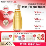 袋鼠妈妈妊娠油准孕妇护肤品改善纹路舒缓妊娠纹舒纹橄榄油精华身体按摩油 【明星爆款】舒纹橄榄油96ml