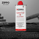 ZIPPO之宝配件耗材 133ml白罐油 打火机油配件耗材油 133ml白罐油