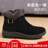 可牧丽羊雪地靴女皮毛一体真皮防滑中老年人羊毛靴冬季保暖鞋妈妈大棉鞋女 黑色（标准尺码） 39 (245mm)