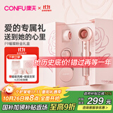 康夫（CONFU）高速电吹风机中空无叶家用大功率大风力等离子护发送女友生日礼物吹风筒F9粉金礼盒
