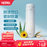膳魔师（THERMOS）保温杯不锈钢水杯儿童男女士杯子车载水杯生日礼物定制团购JNL 【热卖推荐】渐变冰川蓝 500ml