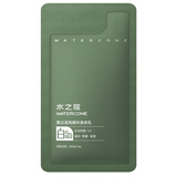 水之蔻美白身体乳5g 男女士专用留香72小时保湿滋润干燥皮肤润肤乳白桃