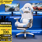 南皇电竞椅游戏椅子电脑椅人体工学椅可躺久坐舒服力学椅宿舍休闲办公 5代按摩款-PU苍穹蓝-4级气杆-搁脚-6D扶手乳胶坐垫 155-180度(含) 可旋转可升降扶手 -铝金脚