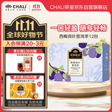 CHALI茶里 荷叶茶 普洱茶包 西梅荷叶普洱茶12包36g 茶叶茶包
