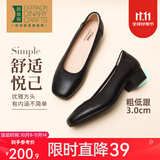 路施南黑色粗跟工作鞋女久站不累春秋真皮软底工鞋方头上班职业正装皮鞋 黑色560-235(3cm) 37