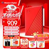 西部数据（WD）4TB 移动硬盘 USB3.0 My Passport随行版2.5英寸 红 机械硬盘 笔记本电脑外接 大容量加密存储
