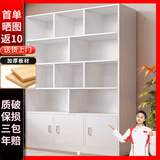 蔓斯菲尔（MSFE） 书架简约落地收纳多功能大容量省空间储物架多层置物书架柜子 实惠纤维板>120x24x180cm白色