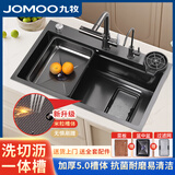 九牧（JOMOO）水槽大单槽厨房加厚洗菜盆SUS304不锈钢手工纳米盆 升级款：四挡飞雨抽拉+净水+洗杯 枪灰米粒【75*45】（送：集渣网+台控+菜板+盆中盆）