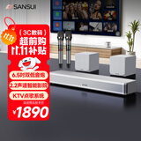 山水（SANSUI）家用回音壁 电视音响 家庭影院KTV套装 客厅立体环绕无线蓝牙音箱 卡拉OK音响K歌带双低音炮 95S