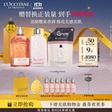 欧舒丹身体乳樱花套装礼盒(身体乳+沐浴露)保湿留香伴手礼女友生日礼物