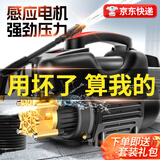 智汇德国品质高压洗车机清洗机家用洗车水枪商用220v刷车泵大功率神器 4800W 顶配款长水枪15米防爆管铜接+泡沫壶 德系顶配纯铜电机商用高压水泵便携式洗车枪强力洗地机