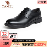 骆驼（CAMEL）皮鞋男士商务牛皮内增高简约舒适通勤系带英伦风正装鞋 A142211930  黑色（内增高） 42