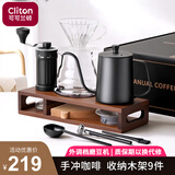 CLITON手冲咖啡壶套装手摇磨豆机手磨咖啡机手冲壶滤杯收纳木支架9件套