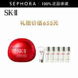 SK-II肌底赋能焕颜精华霜 50 g SK-II全新升级大红瓶