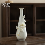 不東佛手瓶莲花大号非遗手捏花陶瓷花瓶插花水养高级感轻奢摆件礼盒装