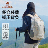 骆驼（CAMEL）户外双肩包大容量多功能防水专业徒步旅行登山包A1W3AZ104A浅卡其