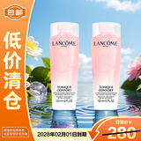 兰蔻（LANCOME）全新粉水125ml*2支 补水保湿爽肤水护肤品【临期清仓】