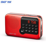 先科（SAST） N28收音机老年人V30便携式迷你播放器充电V13插卡广播V60随身听音乐听歌半导体戏曲唱戏机 V13中国红【操作简单一键收音】