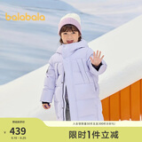 巴拉巴拉羽绒服中长款冬加厚外套男女童连帽亲子装防风防泼水209425107212