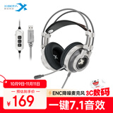 西伯利亚（XIBERIA）k9 PRO游戏头戴式耳机电脑电竞有线USB一键7.1免驱动带降噪麦克风台式笔记本吃鸡CSGO耳麦 K9UPRO云锦白【USB一键7.1 】