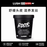 LUSHroots滋润发根养分深层护发 修护柔顺发膜护发素 225g