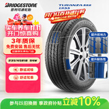 普利司通（Bridgestone）汽车轮胎 235/45R18 94W ER33 配套锐志/思铂睿/雅阁/适配皇冠