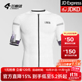兰帕达骑行服公路车男夏季骑行服短袖上衣骑行短裤套装速干骑行衣风尚 风尚-奶昔白短袖 2XL （适合体重160-179斤）