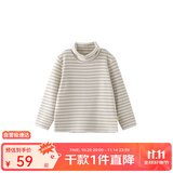 papa爬爬秋冬条纹洋气保暖男女宝宝打底衫 米白-翻高领    110 cm  