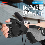 李宁骑行手套自行车半指夏季户外手套男女款短指骑车手套骑行装备