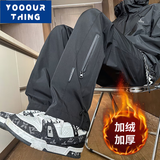 YOOOURTHING冲锋裤子男抽绳束脚美式直筒显瘦防水溅户外登山加绒休闲工装裤子 黑色（加绒）男款 XL 男【建议130-155斤】