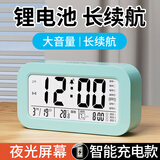 康巴丝（Compas）电子闹钟学生专用起床神器电子时钟 学生儿童闹钟开学升学季必备 801 充电款绿色