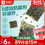 良品铺子 芝麻夹心海苔儿童食 海苔夹心脆 非油炸即食紫菜休闲零食小吃35g