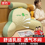 京冇床头靠枕护腰靠垫床上靠背垫腰靠办公室宿舍软包床靠腰垫沙发抱枕