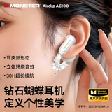 魔声（Monster）Open Airclip AC100蓝牙耳机骨传导概念挂耳式运动耳机通话适用苹果vivo手机圣诞礼物  玫肤色