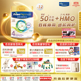 美素佳儿（Friso）皇家系列 港版4段 (3岁及以上) 儿童配方奶粉800g*12罐/箱 