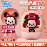 迪士尼草莓熊暖手宝充电宝女生暖宝宝生日礼物送女朋友暖手神器电暖宝 GS24米妮粉丨五档调温+夜灯+底座