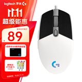 罗技（G） G102游戏鼠标有线机械RGB轻量化小手电竞宏编程吃鸡英雄联盟 102白色二代+石墨黑防滑贴