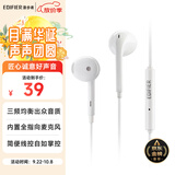 漫步者（EDIFIER）H180Plus 半入耳式有线耳机 手机耳机 音乐耳机 K歌耳麦 3.5mm接口 电脑笔记本手机适用