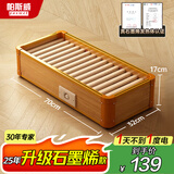 帕斯威 PASWET【25款石墨烯速热】实木暖脚神器烤火炉烤火箱炉桌下烤脚器电烤火桶烤火器脚踩脚踏取暖器家用 多人款70*33cm丨高端石墨烯丨ECO节能