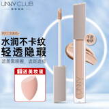 悠宜（unny club）遮瑕液遮瑕膏提亮液修容高光遮盖斑点遮黑眼圈遮痘印男女生日礼物 P01三文鱼色【干皮】