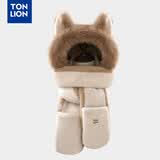 唐狮（TonLion）2025新款可爱狐狸新年红色毛绒帽子围巾手套一体女冬季雷锋帽 米色