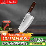 张小泉檀锋系列高碳钢 锋利菜刀 多用刀厨房用刀厨师刀家用刀D100811