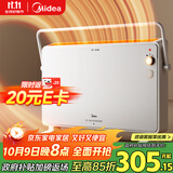 美的（Midea）【全新升级】石墨烯取暖器家用暖风机浴室电热电暖器节能电暖气全屋大面积欧式快热炉HDT22TL-max